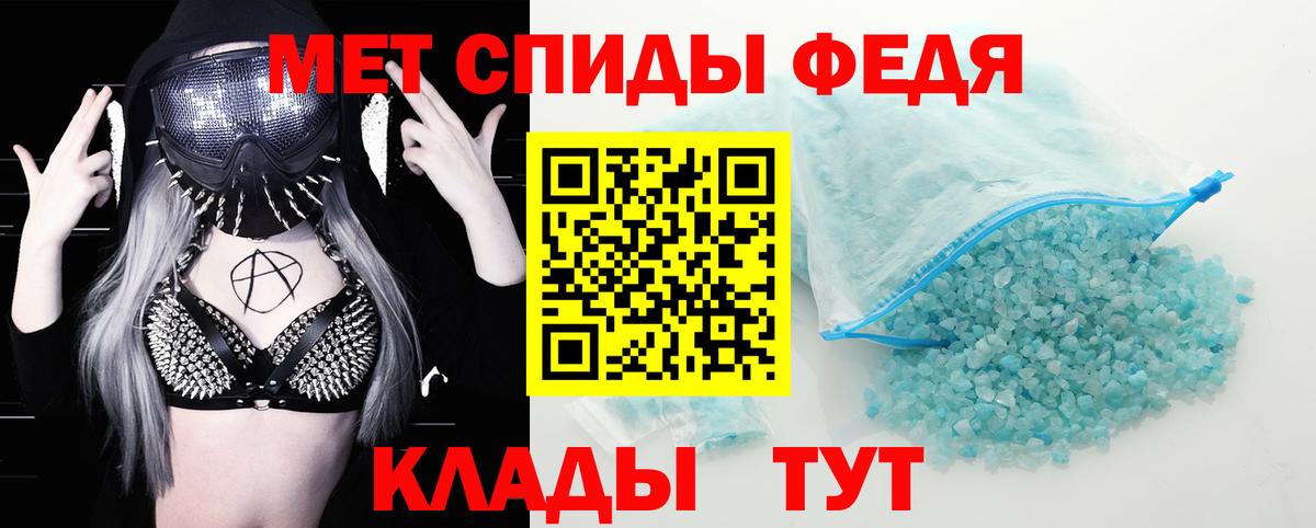 Амфетамин  Amphetamine 98%  Амфетамин  Вход с VPN  Таганрог 