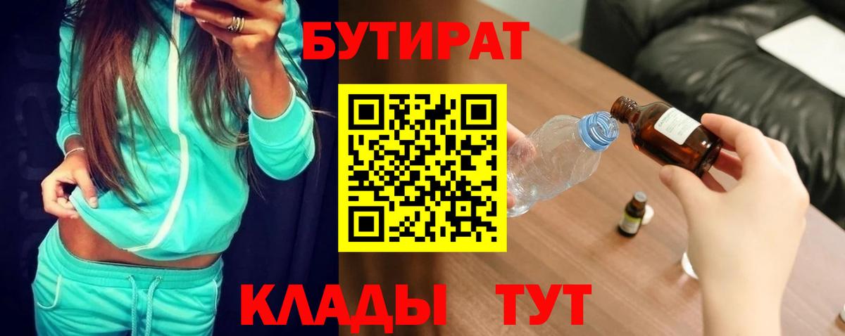 ГАШ Таганрог