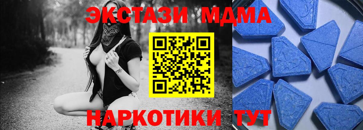 ЭКСТАЗИ mix  ЭКСТАЗИ Philipp Plein  Таганрог  Вход с VPN 