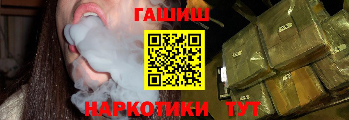 Гашиш гарик Таганрог