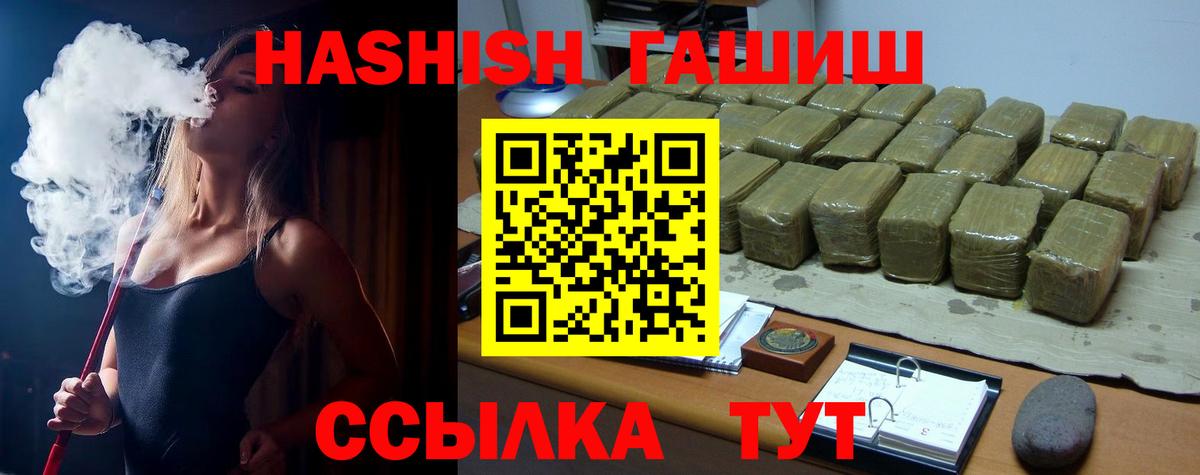Где продают наркотики?  Таганрог  Бошки Шишки  Вход с VPN  Кокаин  Гашиш  МЕФ  