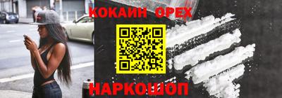 кристаллы Нягань