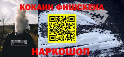 прущий лед Обнинск