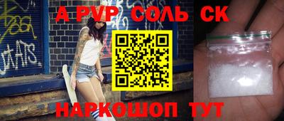 кристаллы Нягань