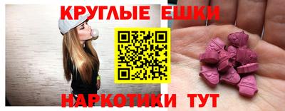 прущий лед Обнинск