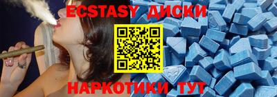 прущий лед Обнинск