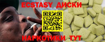 MDMA Premium VHQ Обь