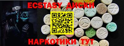прущий лед Обнинск