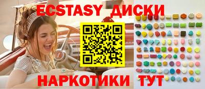 кристаллы Нягань