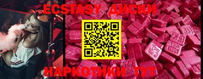 MDMA Premium VHQ Обь