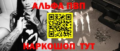 прущий лед Обнинск