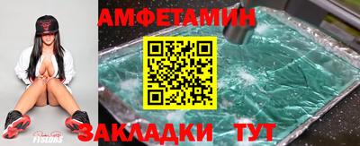 кристаллы Нягань