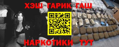 прущий лед Обнинск