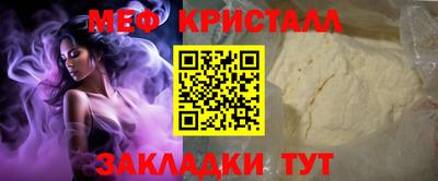 кристаллы Нягань