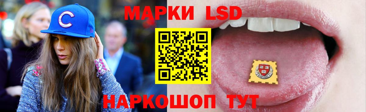 ЛСД экстази ecstasy  Вход с VPN  Таганрог  Лсд 25 экстази ecstasy 