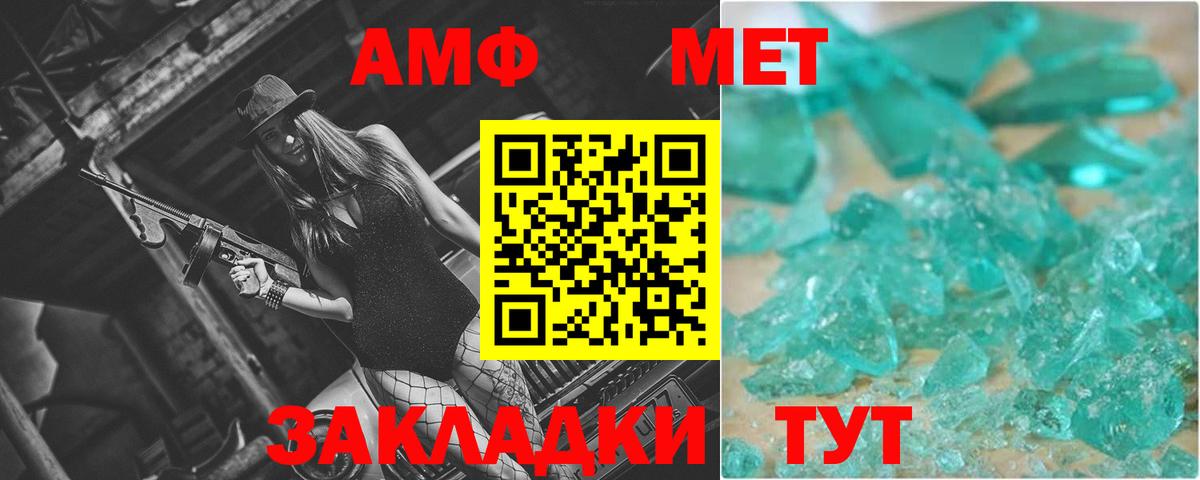 Таганрог  Метамфетамин Methamphetamine  Вход с VPN  Метамфетамин Methamphetamine 