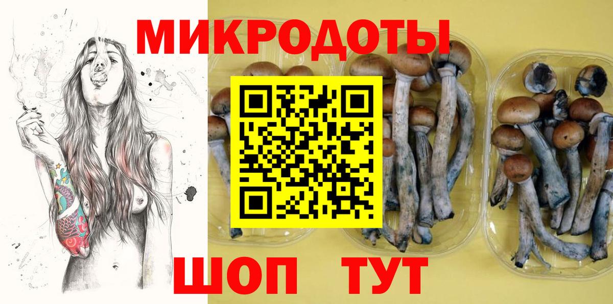 Галлюциногенные грибы MAGIC MUSHROOMS Таганрог