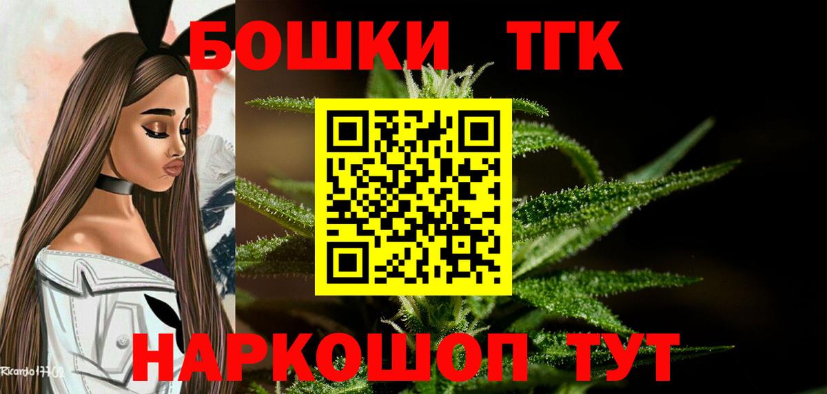 Шишки марихуана сатива  Вход с VPN  Бошки Шишки конопля  Таганрог 